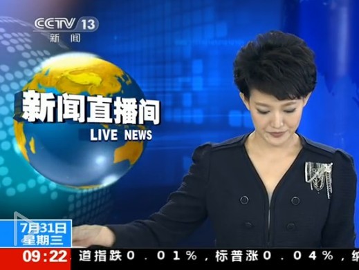 環(huán)保部:上半年74城市空氣質(zhì)量超標(biāo)天數(shù)近五成