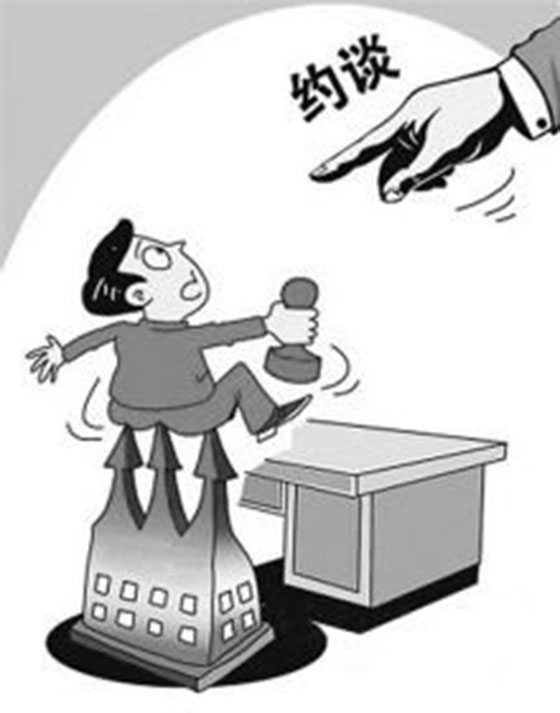 空氣質(zhì)量明顯惡化 環(huán)境保護(hù)部約談五市政府主要負(fù)責(zé)人