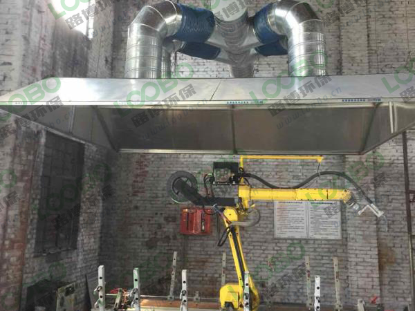 機器人焊接除塵