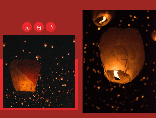 正月十五鬧元宵,路博環(huán)保祝您闔家團圓 (3).png 正月十五鬧元宵,路博環(huán)保祝您闔家團圓 (3).png