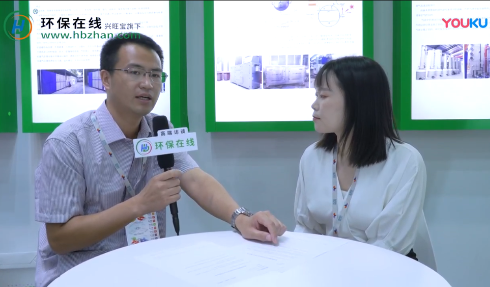 路博環(huán)保技術(shù)總工田立寶接受環(huán)保在線(xiàn)媒體采訪(fǎng)