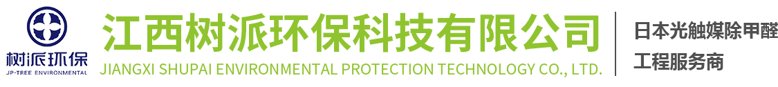 宜興市百洋環(huán)?？萍加邢薰?></a></div><div   id=